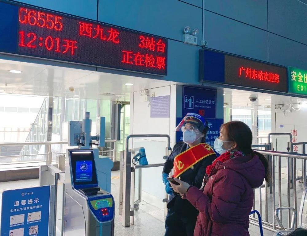 罗湖口岸广州高铁站预约车接送