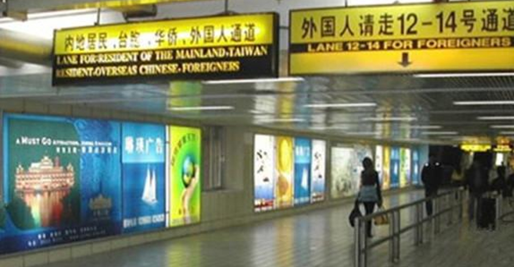 罗湖口岸蛇口口岸接送服务