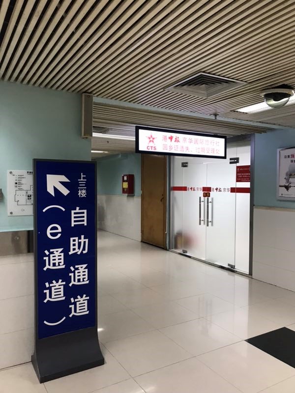 罗湖口岸深圳湾口岸预约车服务