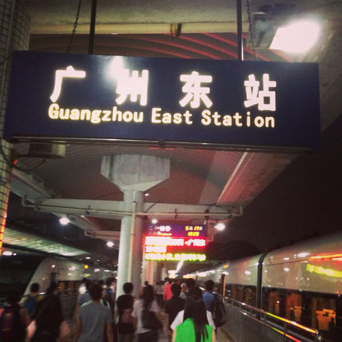 罗湖口岸广州南站约车服务